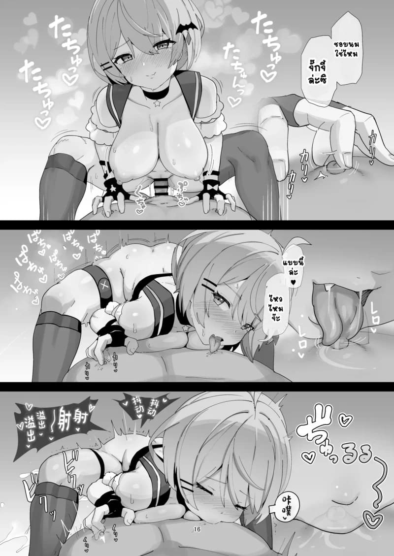 สะกดจิตผิดคนซะแล้ว